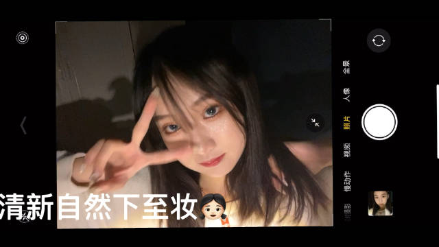 清新自然下至妆免费眼睛下...